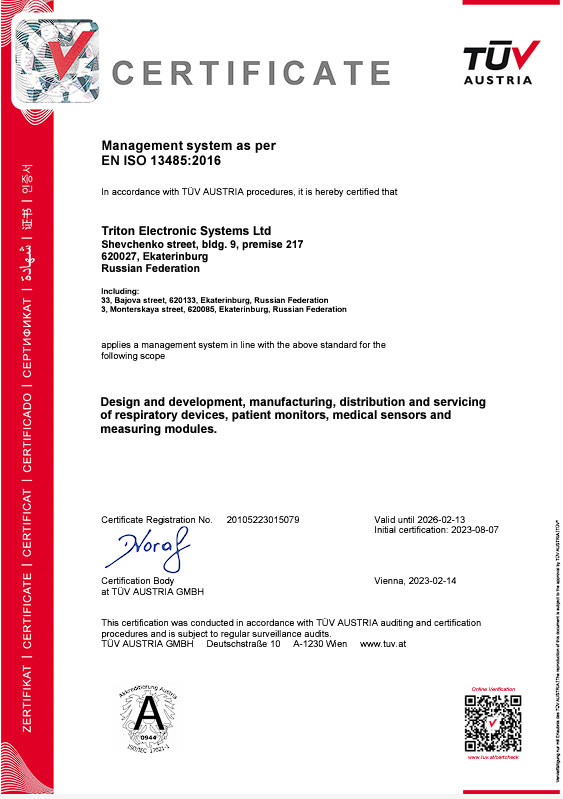 Certificate of conformity of the quality management system to the requirements of the EN ISO 13485:2016 standard